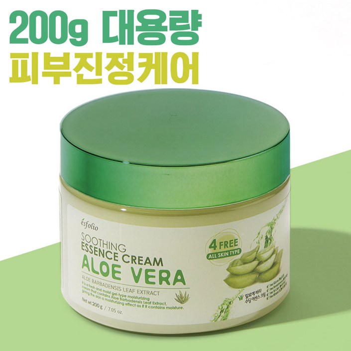 에스폴리오 알로에베라 수딩 에센스 대용량 크림 수분크림 진정크림 속건조