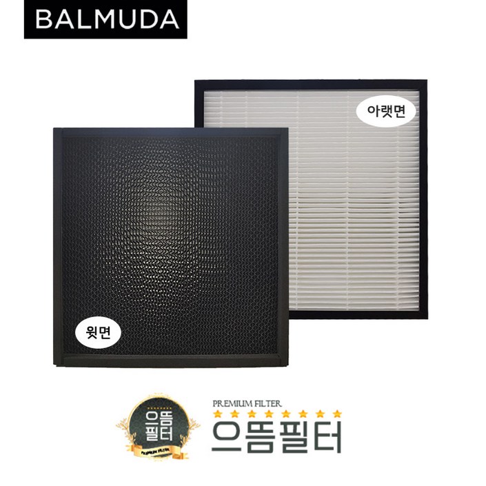 국내산 발뮤다 더 퓨어 A01B 청정기필터 THE PURE, 단품, 1개