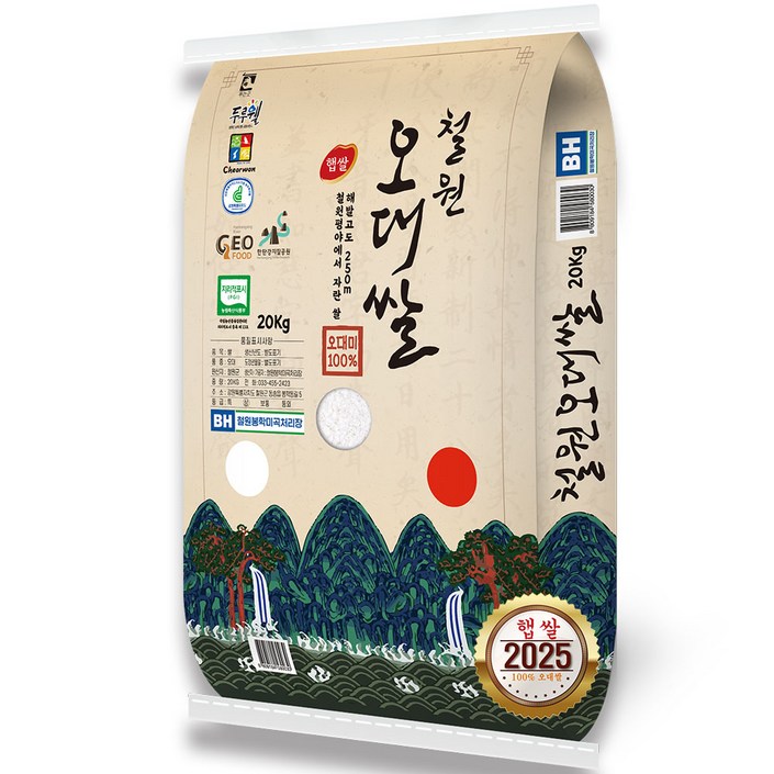 산지직송 2025년산 햅쌀 해발250m철원평야 철원오대쌀 오대미100, 20kg, 1개, 상등급