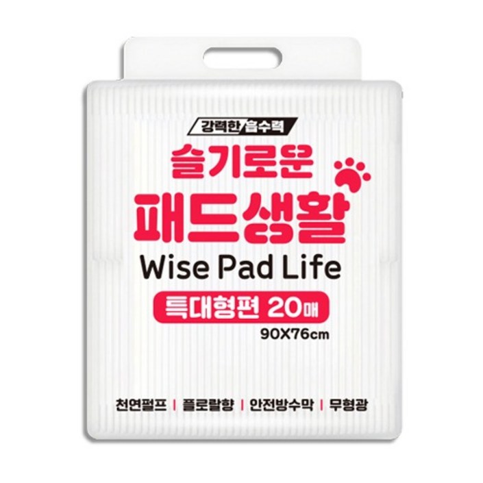 슬기로운패드특대형