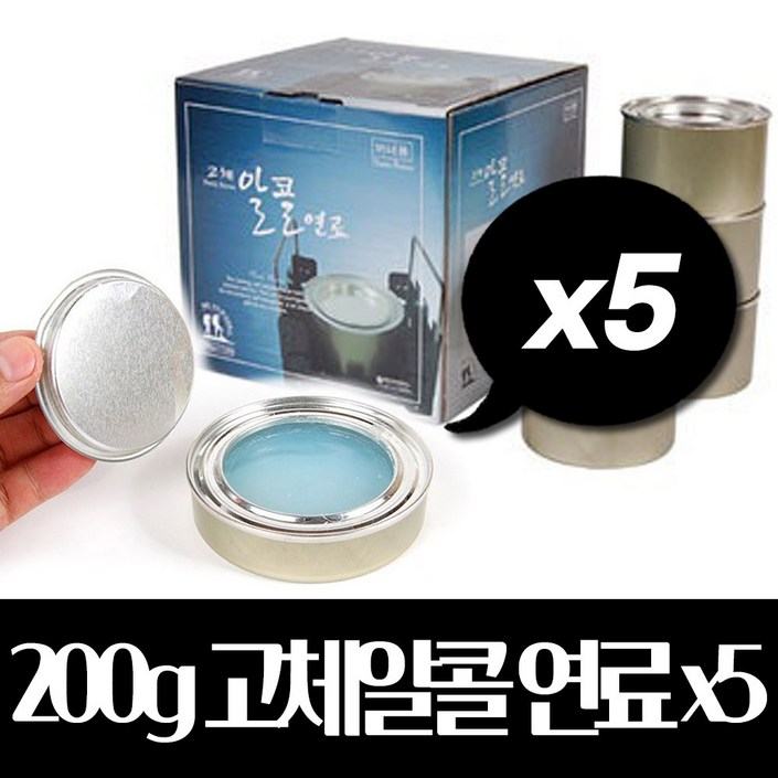 에스제이 등산용품 등산화 등산장비 스몰파이어 고체연료 뷔페용 젤알콜 200gx12캔 등산의류 등산복 등산