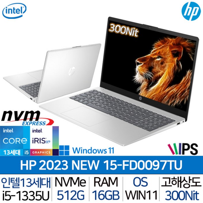 HP 2023 노트북 15 i5-13세대 탑재 300Nit 고해상도 고속충전  슬림형  사무용 업무용 대학생 노트북