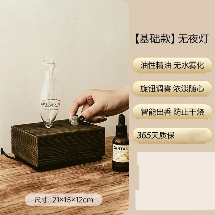 le o 르라보 초음파 기계 실내 SANTAL 클래식 향수 2병 상탈