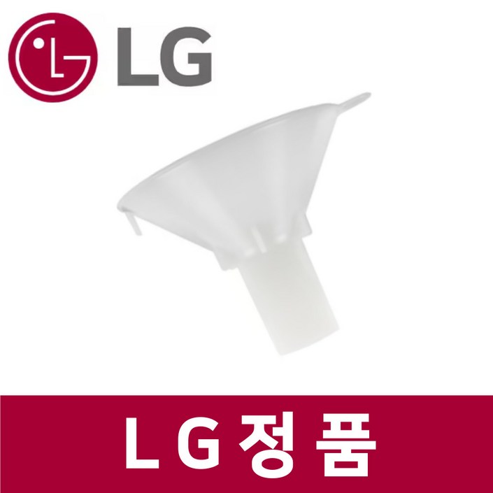 엘지 LG 정품 DFBJ4EH 식기세척기 깔대기 소금 보충용 kt63001