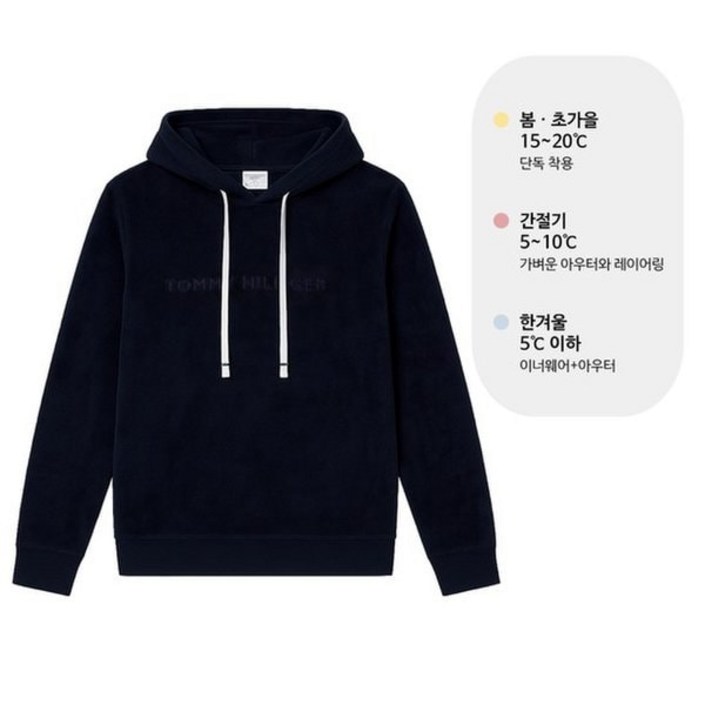 정품 타미힐피거 후드 티셔츠 리니어 플리스 남자 후디 네이비 09T4533411