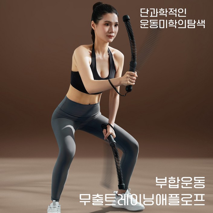 AURURA 무선 전완근 배틀로프 홈트 운동기구, 가정용 전신 다이어트 필수품 헬스기구 크로스핏, 검은색