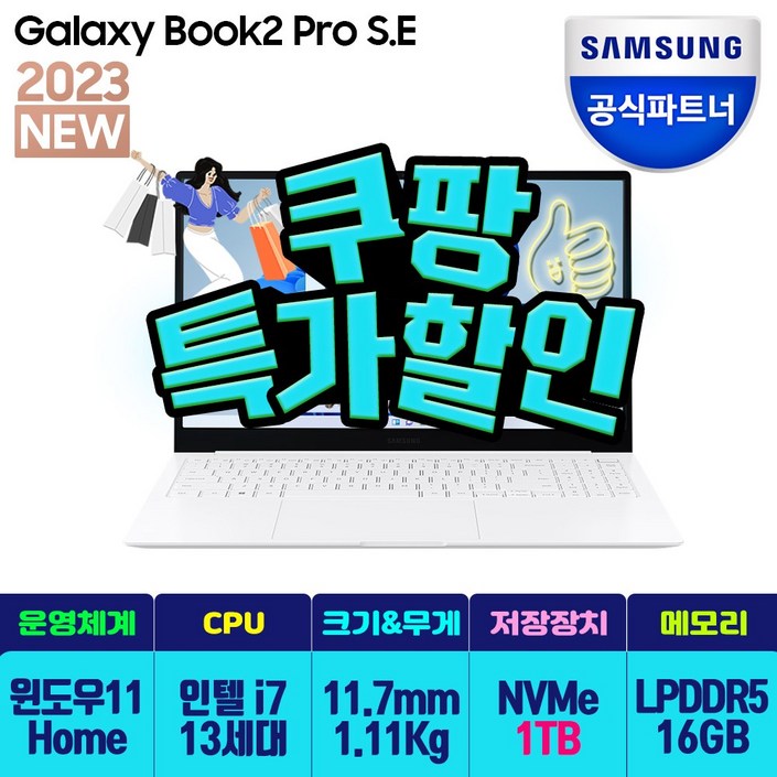 삼성 갤럭시북2 프로 S.E NT950XFG-K71A 인텔 13세대 CPU-i7 SSD 512GB RAM 16GB, NT950XFG-K71A, WIN11 Home, 16GB, 1TB, 코어i7, 실버