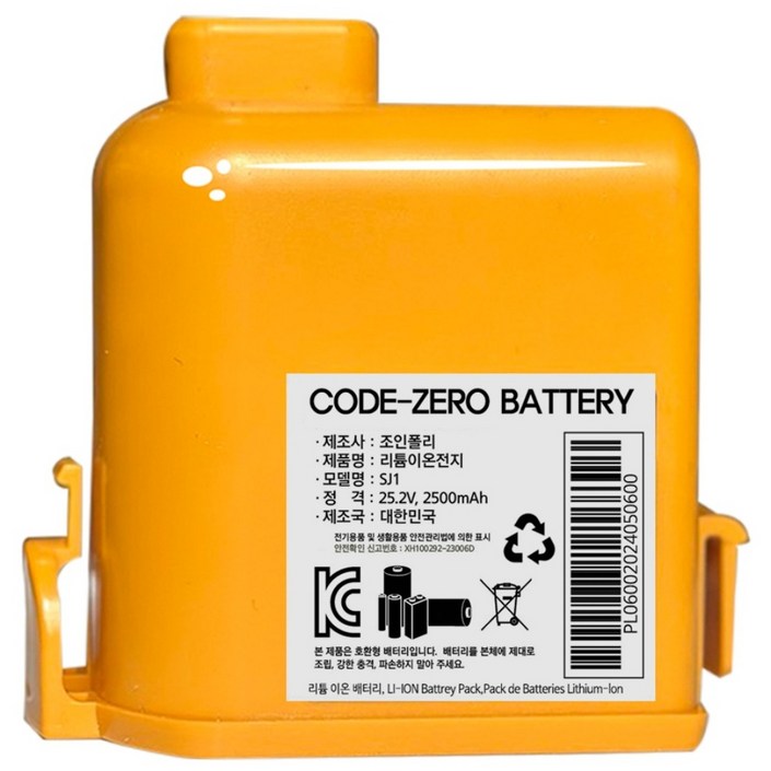 무상보증12개월 LG 코드제로 배터리 호환 엘지 무선청소기 A9P9A9S 대용량 2500mah KC인증 EAC63382201, 1개, 코드제로배터리무상보증12개월