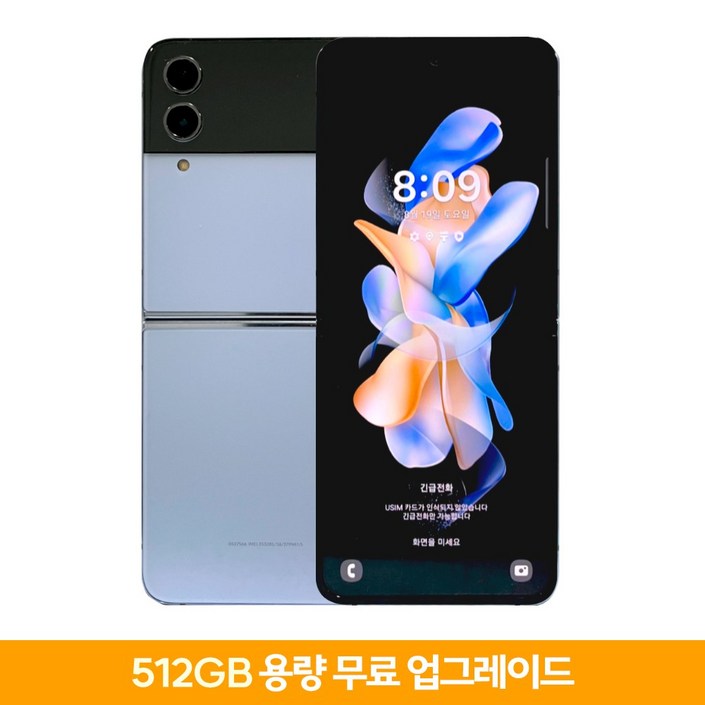 오전주문 당일오후도착 삼성 갤럭시 Z플립4 5G 256GB S급 리퍼 3사호환 공기계 자급제 리퍼폰 SM-F721 스페이스마켓, 그라파이트, 256GB