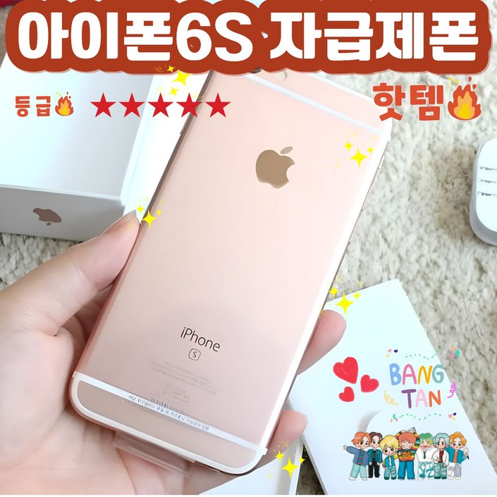 배터리 100 아이폰6s 공기계 자급제 리퍼비쉬 언락폰 iPhone 6s used phone 감성카메라 인스타용 레트로감성 대학생 필수품 아이폰6S 공기계 서브폰 카메라용 갬성폰, 16GB, 빠른랜덤