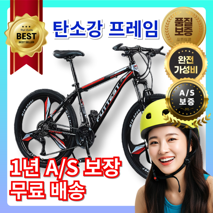 유진모토 초고성능 삼각휠 MTB 산악 자전거 광폭 타이어 팻바이크 펫바이크 두꺼운 바퀴, 1개, 171cm, 27.5인치고급블랙블루삼각휠