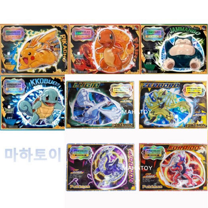 포켓몬스터 스칼렛바이올렛 고무딱지 칼라 프리미엄 소장판 루기아 제라오라 코라이돈 미라이돈 피카츄 잠만보 꼬부기 파이리