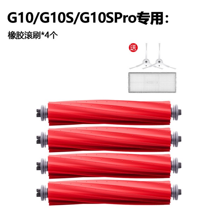 Roboro Q7 Max 진공 de 자율 맥스 흡입 순수 휴대용 로봇 걸레