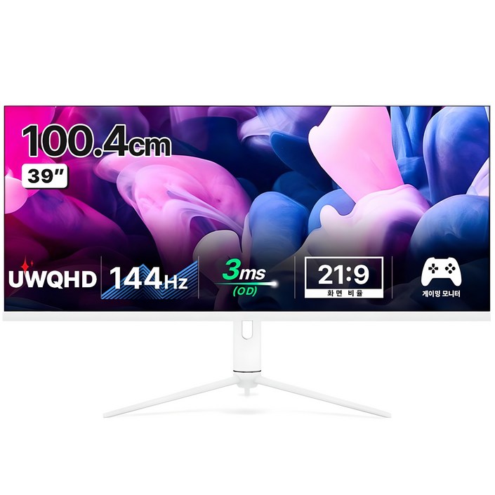 한성컴퓨터 UWQHD IPS 게이밍 리얼 144 울트라와이드 모니터