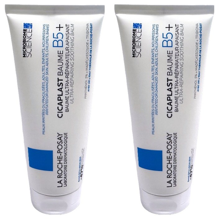 라로슈포제 시카플라스트 밤 B5