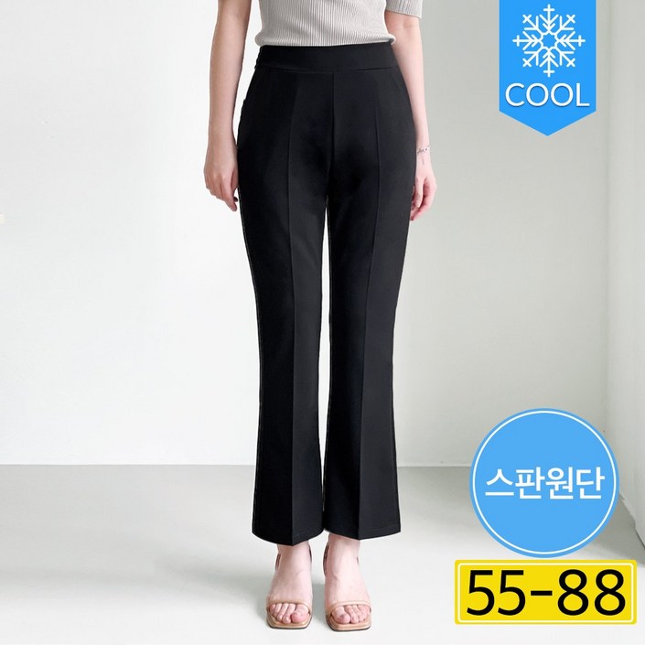 여름 세미부츠컷 에이플심플 여성 부츠컷 팬츠 편한 스판 바지 여름원단 여름 세미부츠컷 에이플심플 여성 부츠컷 팬츠 편한 스판 바지 여름원단