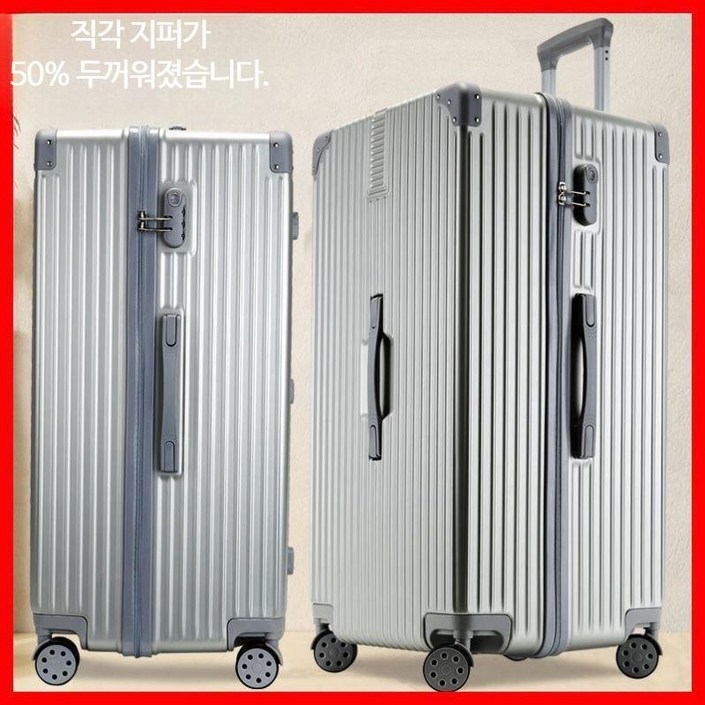 대형 여행용 캐리어 대용량 100인치 확장형 하드케이스 남녀공용 튼튼한 수화물용 가방 여행가방 추천 휴대 편리한 트롤리 디자인