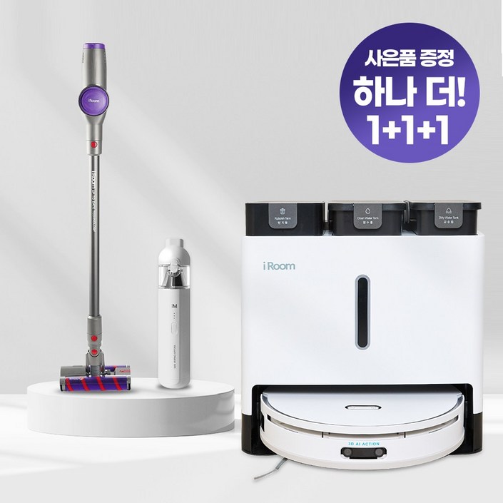 로봇청소기 자동 물걸레 세척 건조 먼지비움 프리미엄 올인원 Ai BLDC 무선청소기 핸디청소기, 단일색상