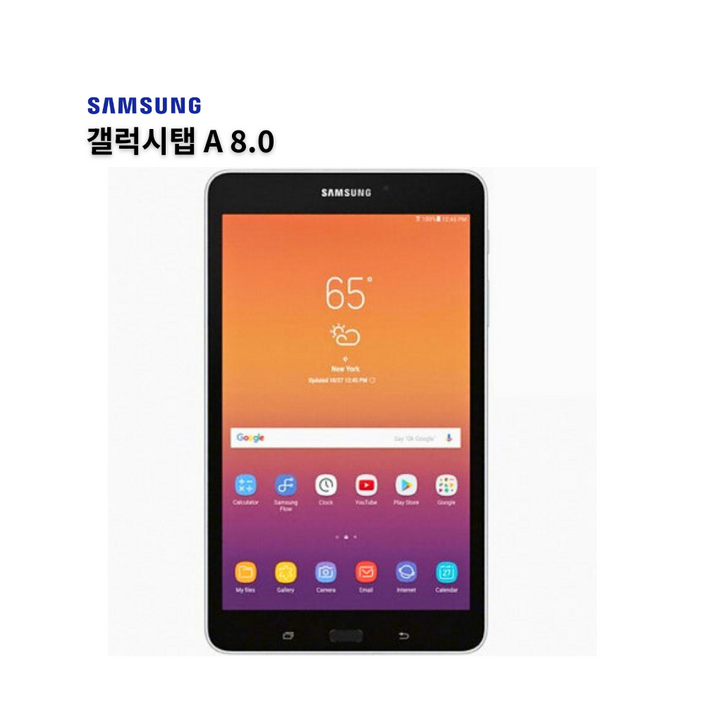삼성 갤럭시탭A 8.0 SM-T385 32GB WiFi+Cellular C타입충전