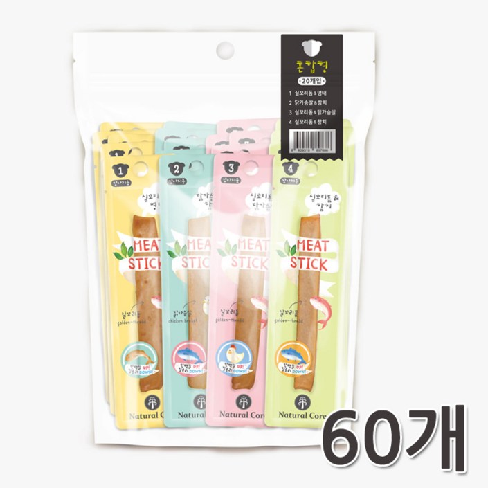 내추럴코어 강아지 미트스틱