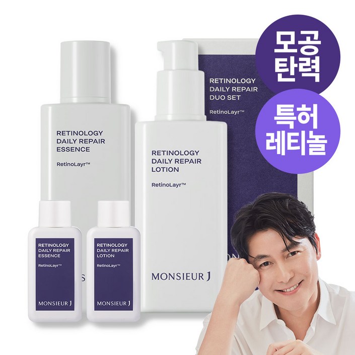 무슈제이 레티놀로지 흔적 모공 에센스 스킨 로션 세트(에센스 + 로션 + 샘플2종) 1개