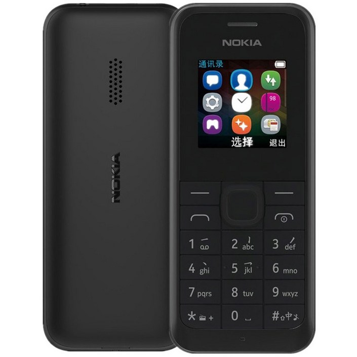 노키아폰 안드로이드 스마트폰 노키아 핸드폰 공기계 에디션 Nokia