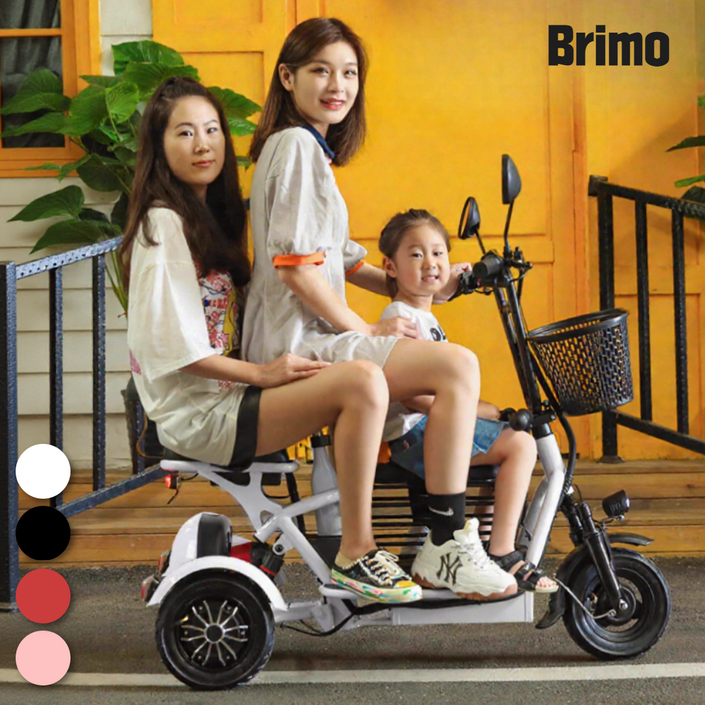 브리모 삼륜 전기 자전거 오토바이 세발 스쿠터 전동 출퇴근 경량 여성용 바이크
