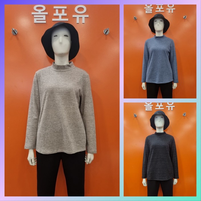 올포유 꾸며입기좋은 심플한 솔리디쉬 기획 티셔츠 LQTM9141&199,509,906