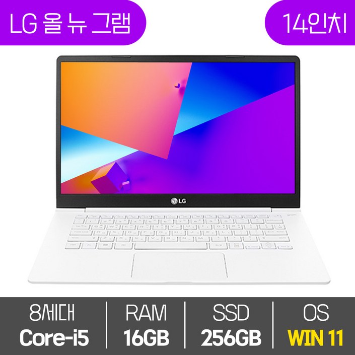 LG 올 뉴 그램 14인치 중고 노트북 14Z980 8세대 Core-i5 RAM 16GB SSD탑재 윈도우11설치 72Wh 배터리 올데이 그램, 14Z980, WIN11 Pro, 16GB, 256GB, 코어i5, 화이트 20221204