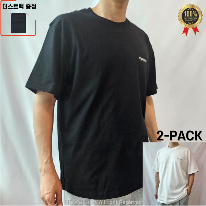 커버낫 쿨코튼 반팔티 남성 여성 반팔 티셔츠 2-PACK + 더스트백 증정