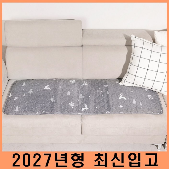 [2027년형 신제품 국산] 한일의료기 전기 방석 눈꽃사슴 사무실 가정용 여행용 카본 탄소 열선