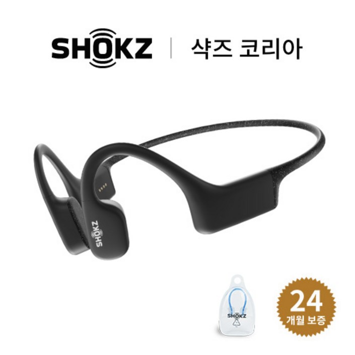 국내 정품 단독 세트 샥즈 Shokz Open swim 골전도 수영 이어폰