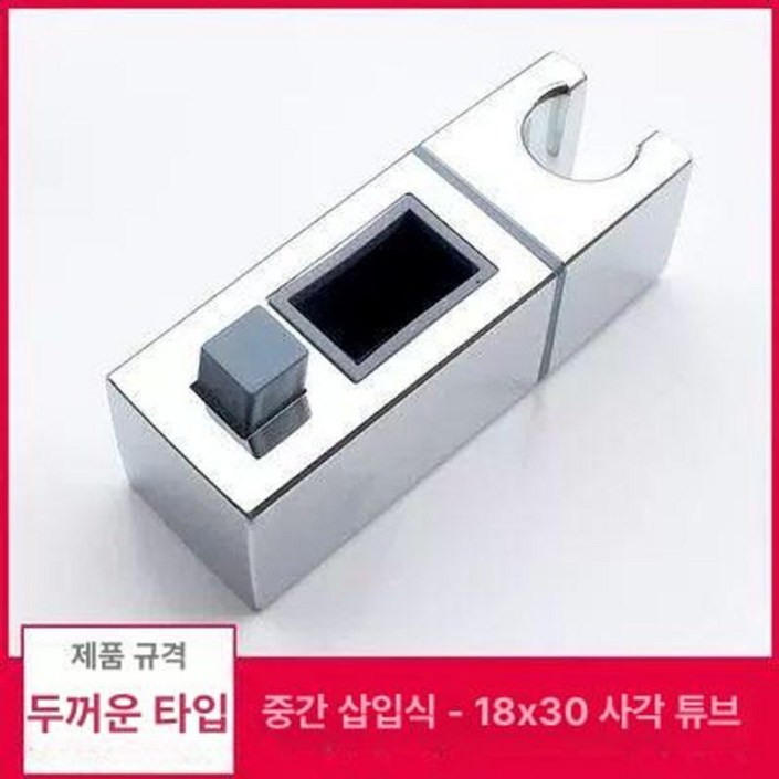 샤워기 행거 홀더 고정 걸이 거치대 해바라기 수압 셀프교체 각도조절 욕실