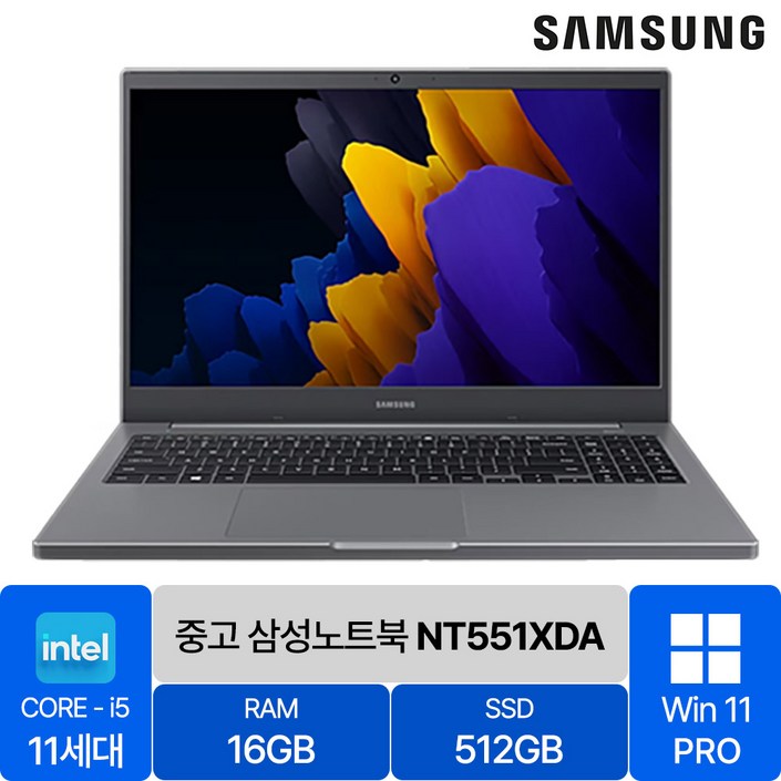 삼성 노트북Plus2 NT551XDA 인텔 11세대 Core-i5 RAM 16GB SSD 탑재 윈도우11 설치 중고노트북, NT551XDA, WIN11 Pro, 16GB, 512GB, 미스틱그레이