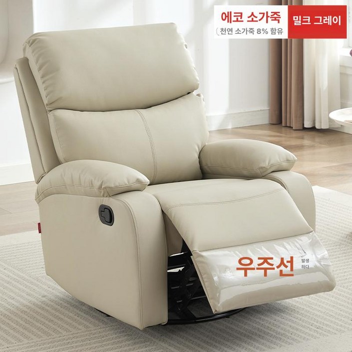 픽미 안마의자 마사지 미니안마의자 안마기 체어 소형