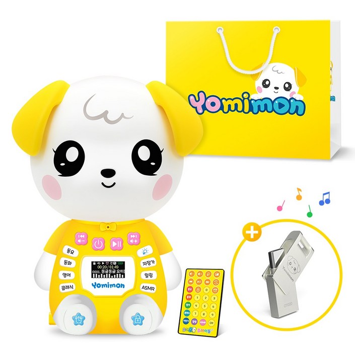 요미몬 플레이돌전용 듀얼USB 패키지스크립트 1143편 포함  동요, 동화, 자장가, 수면등, ASMR 등  출산 신생아 백일 돌 조카 선물  베이비오디오, 1개