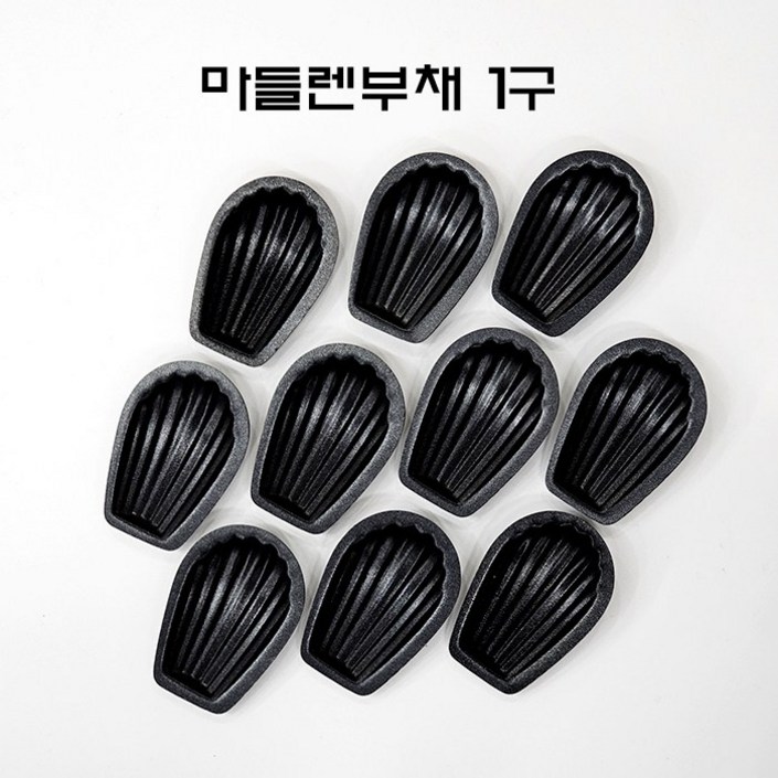 제과골목 마들렌 부채몰드 1구 싱글 마들렌 틀양면테프론코팅 제과골목 마들렌 부채몰드 1구 싱글 마들렌 틀양면테프론코팅