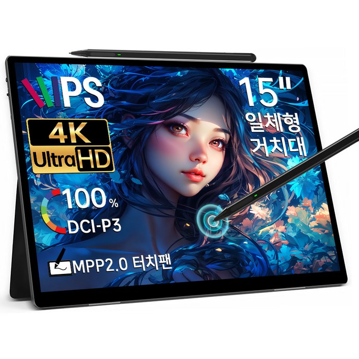 HAILESI S150S150AP 4K UHD 15인치 터치펜 포함 휴대용 모니터