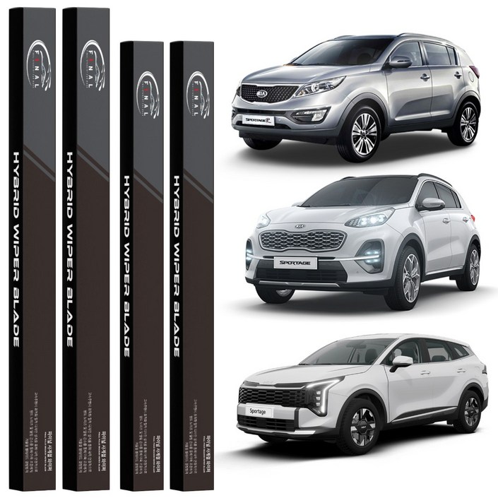 22 파이널 하이브리드 와이퍼 순정형 호환, 스포티지 QL더볼드  1521