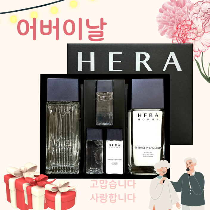 어버이날헤라 옴므 남자 기초 스킨 로션 2024년 최신헤라 맨 2종세트봄 할인, 1세트 어버이날헤라 옴므 남자 기초 스킨 로션 2024년 최신헤라 맨 2종세트봄 할인, 1세트