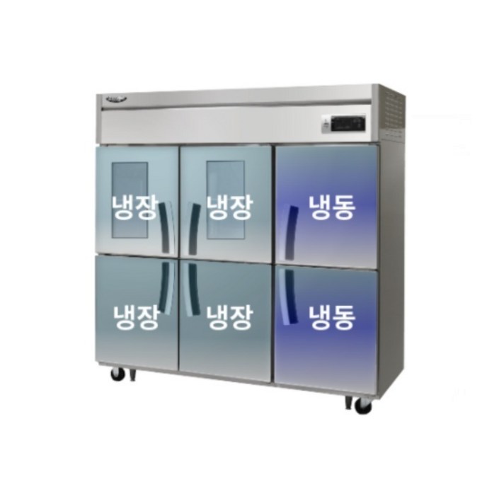 라셀르 LD1765RF 업소용 냉장고 1700L급 냉장4칸냉동2칸 성에직접제거올스텐
