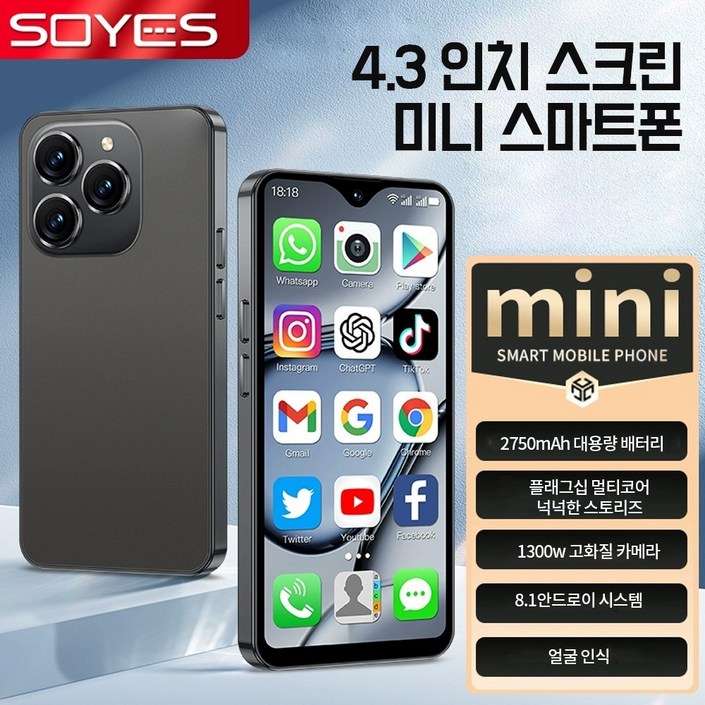 SOYES 초소형 미니 스마트폰 공기계 4G 슈퍼 핸드폰 휴대폰, 16GB SOYES 초소형 미니 스마트폰 공기계 4G 슈퍼 핸드폰 휴대폰, 16GB