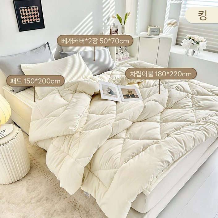 Cozy Aura 먼지 없는 사계절 워싱 차렵 이불+패드+베개커버 침구 세트