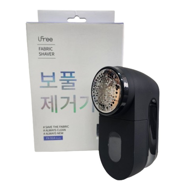 아이프리 보풀제거기 FX914 가정용 업소용 충전식 LED램프 세탁소용 보푸라기제거, FX914