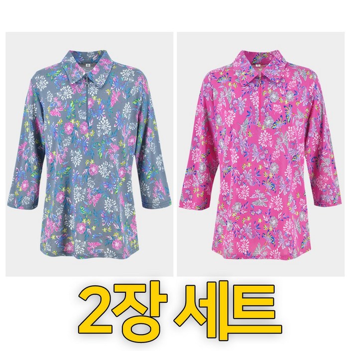 2장세트 여성 여름 7부티 할머니 플라워 꽃 스판 지퍼 티셔츠 시니어 반집업 카라티 요양원 어르신옷