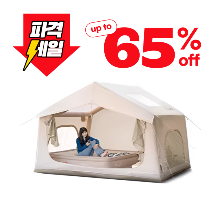 빈테라 텐트 캠핑 면에어 원터치 에어쉘터 4인용 경량 팝업 여름 대형 오토 에어텐트추천