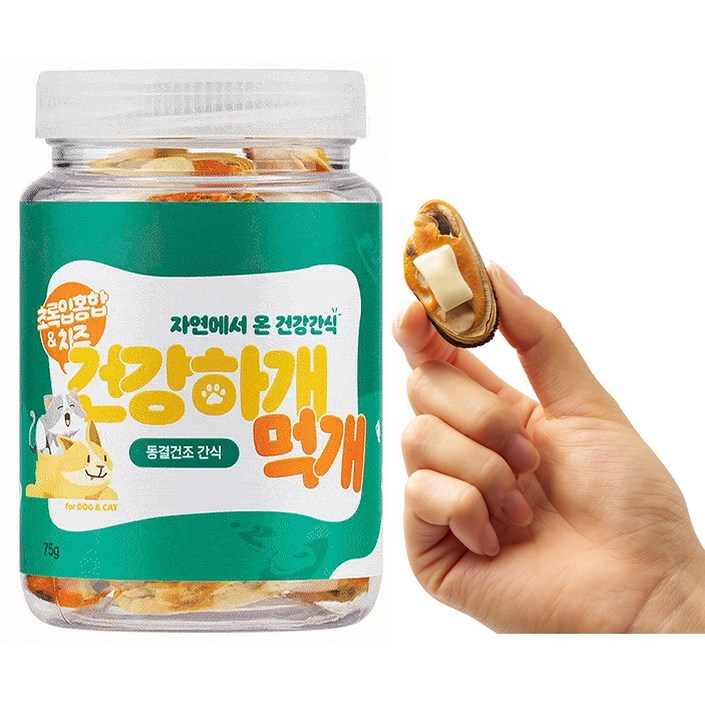 건강하개먹개 초록입홍합치즈 75g 강아지 동결건조간식 건강간식, 1개, 75g 건강하개먹개 초록입홍합치즈 75g 강아지 동결건조간식 건강간식, 1개, 75g