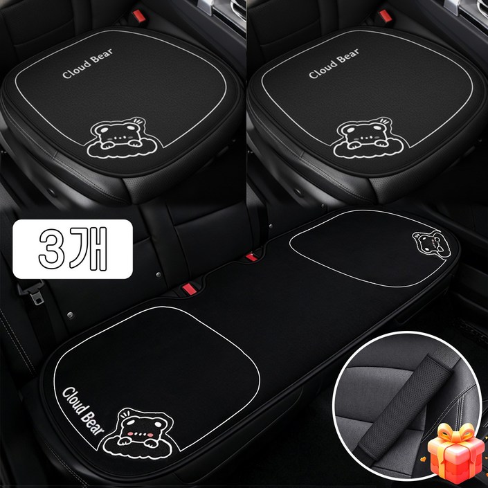 VELNIO 귀여운 곰돌이 차량용 방석 린넨 시트쿠션 앞좌석 뒷좌석 사계절 세트