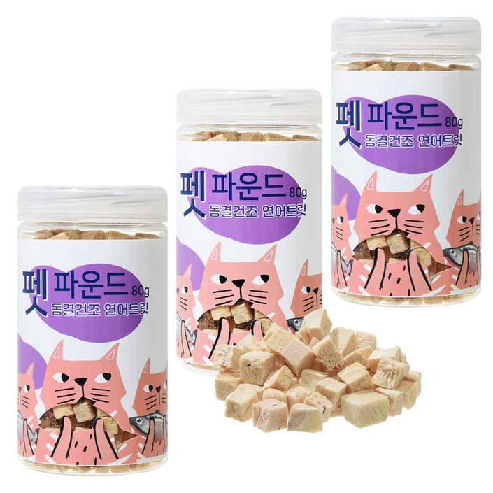펫파운드 동결건조 닭가슴살트릿100g강아지고양이간식 트릿모음
