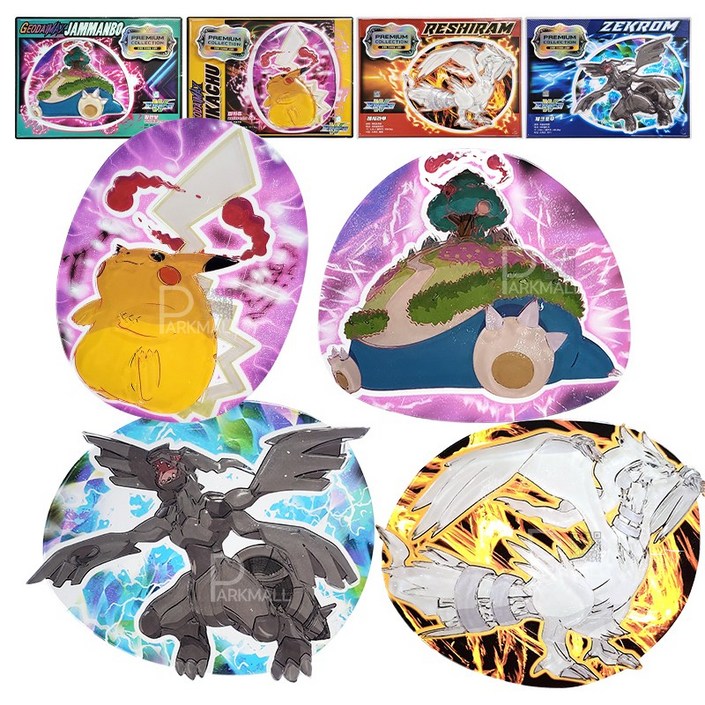 7천 포켓몬스터 프리미엄 소장판 투명칼라 왕딱지 1장 피카츄 굿즈 씰 잠만보 레시라무 제크로무